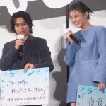 『か「」く「」し「」ご「」と「』公開前夜祭イベント　佐野晶哉、奥平大兼とドライブで“沁みた楽曲”「泣きそうになって」「いまだに聞いています」