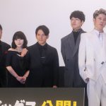 『ヘルドッグス』公開記念舞台挨拶に岡田准一らキャスト・監督が登壇