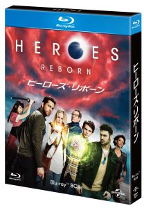 「HEROES REBORN／ヒーローズ・リボーン ブルーレイBOX」