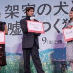 撮影／河野康成