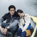 島本理生の傑作恋愛小説を松井玲奈×中島歩出演で映画化『よだかの片想い』公開決定