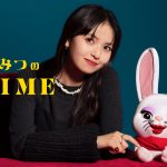 タクシー内番組「ひみつのPRIME」齋藤飛鳥が登場「たくさん話してしまいました。さすがラヴィさんです」