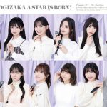 『超・乃木坂スター誕生！』Blu-ray BOX 第4巻発売決定
