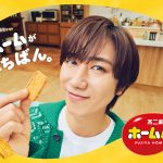 阿部亮平、「ホーム」で実感する“おいしい幸せ”の瞬間を表情と心の声で表現――不二家「ホームパイ」新CM