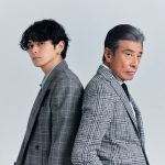 『港のひかり』舘ひろし、眞栄田郷敦との再共演「大変幸せでした」「すごくいい刺激を受けました」
