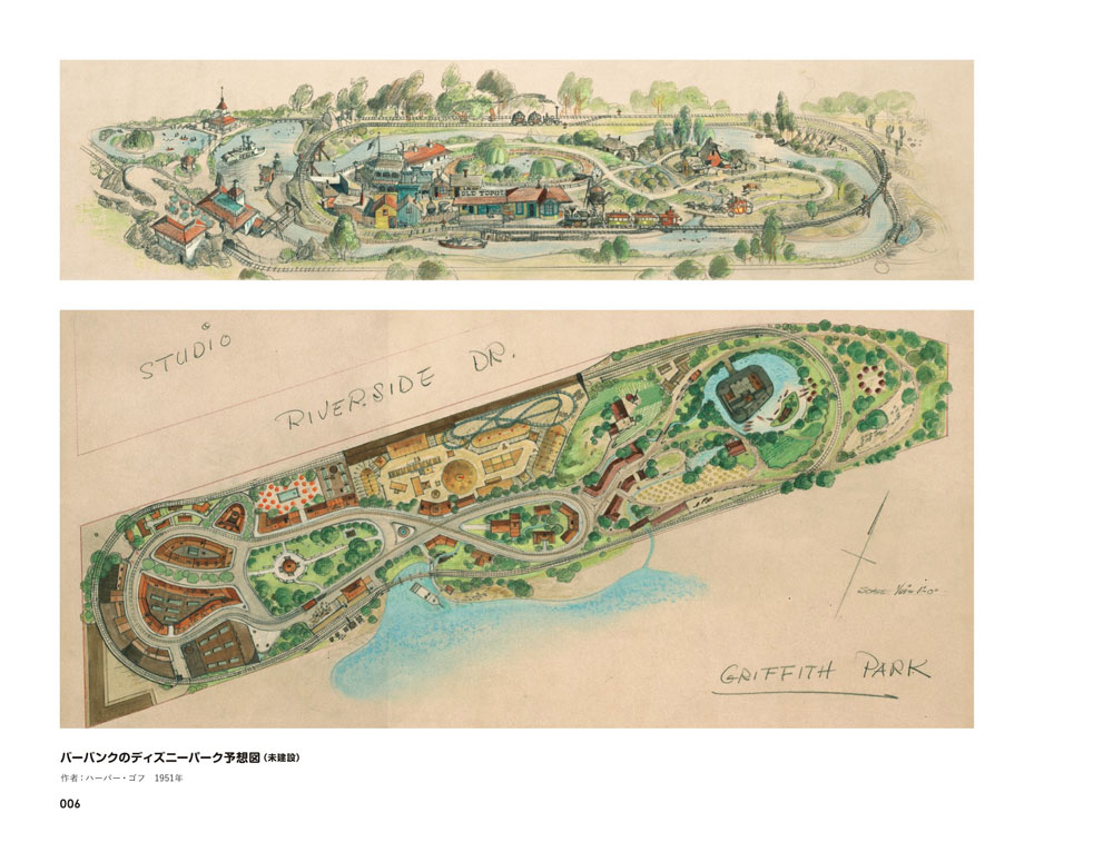 夢の国をつくるための地図と原画 を収録した貴重な資料集 世界のディズニーパーク絵地図 夢の国をつくるための地図と原画 でおうち時間を楽しもう Merchandise Cinema Life シネマライフ 映画情報