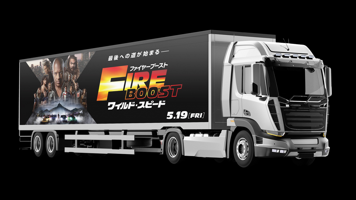 ワイルド・スピード／ファイヤーブースト』撮影で実際に使用され