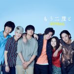 新田真剣佑が演じるアキ＆北村匠海が演じる颯太が歌う”初公開本編映像＆オフショット”満載のMV！―『サヨナラまでの30分』リード曲〈MVフルver.〉解禁