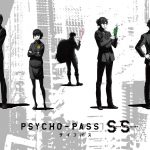 特典付き前売り券発売！―『PSYCHO-PASS サイコパス Sinners of the System』〈予告編〉解禁