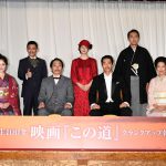 大森南朋＆AKIRAは「夫婦のようで奇妙な友情物語になっている」―『この道』公開決定