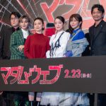 『マダム・ウェブ』日本語吹替版プレミア上映ナイト　大島優子「飛び跳ねるほどうれしかった」と同時に「プレッシャーがすごくて」