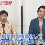 ネタ作りに行き詰まり何度も見るも…「面白すぎるので影響を受けれない」―『トムとジェリー』霜降り明星インタビュー映像解禁