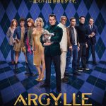 マシュー・ヴォーン監督最新作『ARGYLLE／アーガイル』世界をダマす一流スパイ！強烈な個性を放つ登場人物が勢揃いのポスタービジュアル解禁