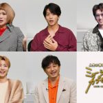 King & Prince 永瀬廉がMCを務める「ミュージックカプセル」12月ゲスト発表