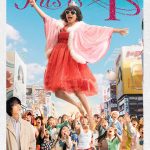 『This is I』街中を巻き込んだ必見のダンスシーン――「赤道小町ドキッ」使用シーン〈本編映像〉解禁