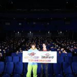 映画『仮面ライダーガヴ』『ナンバーワン戦隊ゴジュウジャー』“親子で先行上映会”に知念英和＆冬野心央が登壇