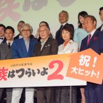 “楽しそうで、嬉しそうな顔を見れて安心しています”―『家族はつらいよ2』初日舞台あいさつに豪華キャストが集結！