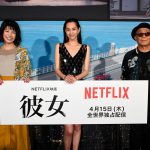 水原希子「心も身体も離れられなかった」―Netflix映画『彼女』配信直前イベント