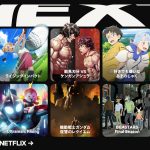 Netflix 2024配信アニメ作品の最新情報を一挙解禁