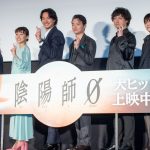 『陰陽師0』公開記念舞台挨拶　山﨑賢人、自身の原点は“サッカー”「根っこの部分はサッカーで培った」