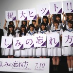 乃木坂46・白石麻衣、ドキュメンタリー舞台挨拶で号泣「涙が止まらない」