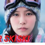 「JR SKISKI」2022-2023年シーズンのメインキャラクターに南沙良が決定！南沙良が雪山でやってみたいこととは？