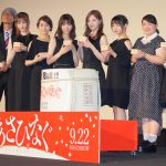 難しい撮影に“途中で心が折れそうになった・・・”―『あさひなぐ』完成披露イベントにキャスト集合！