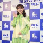 『椛島光カレンダー2024.1-2025.3』発売　2024年は「いい報告ができるようにいろいろなお仕事をがんばっていきたい」