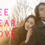 『SEE HEAR LOVE 見えなくても聞こえなくても愛してる』山下智久が歌う主題歌「I See You」が物語の世界観を彩る本予告映像解禁