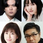 『2時22分 ゴーストストーリー』2026年2月、日本初演決定