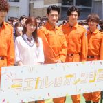 『モエカレはオレンジ色』“消防訓練サプライズ”イベントにSnow Man 岩本照＆生見愛瑠らキャストが登壇