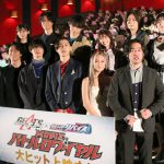 『仮面ライダーギーツ×リバイス MOVIEバトルロワイヤル』公開記念舞台挨拶にキャスト陣が登壇