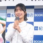 藤﨑ゆみあ 撮影/河野康成