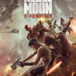 『REBEL MOON — パート2：傷跡を刻む者』ド派手にリベンジをブチかます！最新予告映像解禁