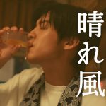 キンキンに冷えた「晴れ風」のおいしさを噛み締める――“日本の夏の風物詩”がテーマの「キリンビール 晴れ風」新CM「祭とビール」篇