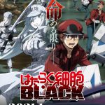 KENN、Lynnらキャストからコメントが到着！―TVアニメ『はたらく細胞BLACK』〈第1弾PV＆追加キャスト〉解禁