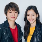 Nissy × 新木優子がキュートな“トリコダンス”を披露！―『あのコの、トリコ。』〈主題歌MV〉解禁