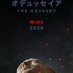 神話の世界で描かれるアクション超大作――クリストファー・ノーラン監督最新作『オデュッセイア』2026年、日本公開決定
