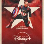 『キャプテン・アメリカ：ブレイブ・ニュー・ワールド』ディズニープラスで見放題独占配信