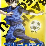 TVアニメ『ブルーロック』〈蜂楽廻 キャラクタービジュアル〉公開