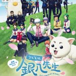 アニメ『3年Z組銀八先生』最新PV＆キービジュアル公開　10月6日放送開始