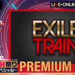 EXILEデビュー日9.27にグループの垣根を超えた一夜限りのプレミアムライブを開催！―LDHの配信ライブ『LIVE×ONLINE IMAGINATION』追加公演決定