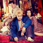 佐藤二朗と山田孝之×仲里依紗らが奏でる超刺激的な“狂演（アンサンブル）”！―『はるヲうるひと』〈予告編〉解禁