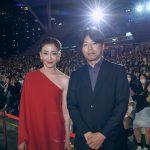第28回釜山国際映画祭レッドカーペットに『月』宮沢りえ、石井裕也監督が登場