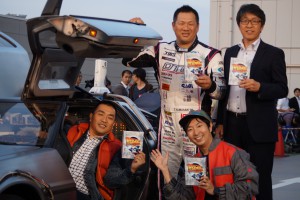 『バック・トゥ・ザ・フューチャー』30周年アニバーサリー FUKU-FUKU X BTTF GO！デロリアン走行イベント