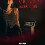ダコタ・ファニング主演サバイバルホラー『箱の中の呪い』Paramount+で日米同時独占配信