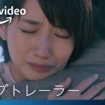 ドラマ『恋に落ちたおひとりさま』〈ロング予告映像〉解禁！突如三角関係に…！？新たな映像を加えた約2分の予告映像を公開