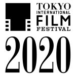 今年は“コンペティション”など3部門を統合し「TOKYOプレミア2020」を新設―［第33回東京国際映画祭］10月31日より開催