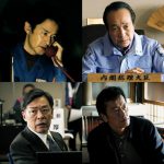 『THE DAYS』あの日、あの場所で何があったのか…〈ティザー予告映像〉解禁