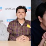 『サンドウィッチマン ザ・ラジオショー サタデー』番組リスナーの松たか子が初登場